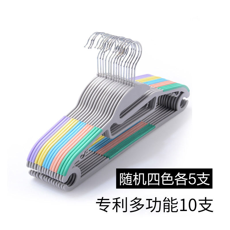 防滑衣架 -塑料挂衣架 干湿两用晾衣架无痕衣服架衣挂 晒衣架 颜色随机20个