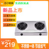 生活好太太 燃气灶天然气灶台式童锁熄火保护煤气灶双灶台式陶瓷点火煤气炉防漏气不锈钢燃气炉台式灶具 T02(液化气)