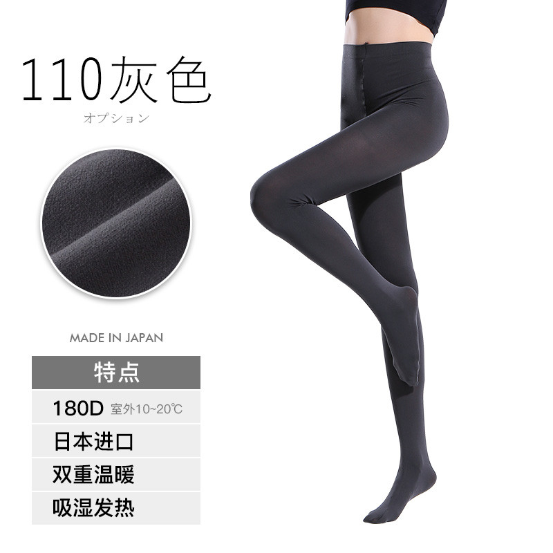 日本进口 厚木 ATSUGI 【热】180D 防寒发热 防静电加工 轻柔触摸感 秋冬丝袜连裤袜 TL1051 M 深灰