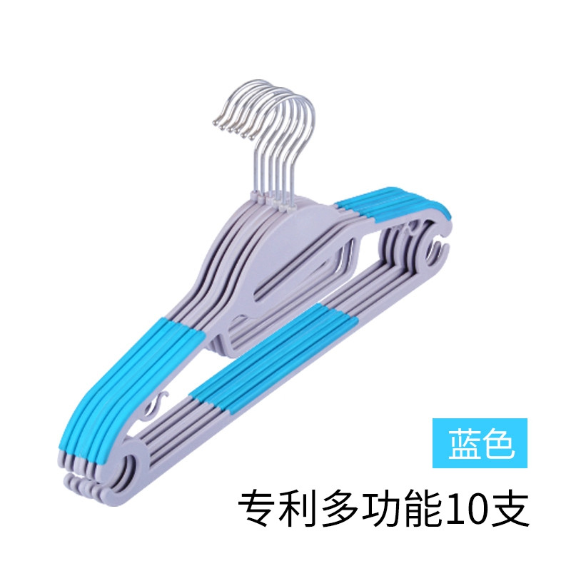 防滑衣架 塑料挂衣架 无痕衣服架衣挂 晒衣架 干湿两用晾衣架 北欧蓝20个