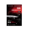 汽车快修快保实训工单（AR版）任务驱动模式进行编写的全彩图解教程 理论知识部分以填空形式汽车维修书籍 汽车系统检测