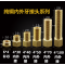 ADAI纯铜内外牙加长补心4*50