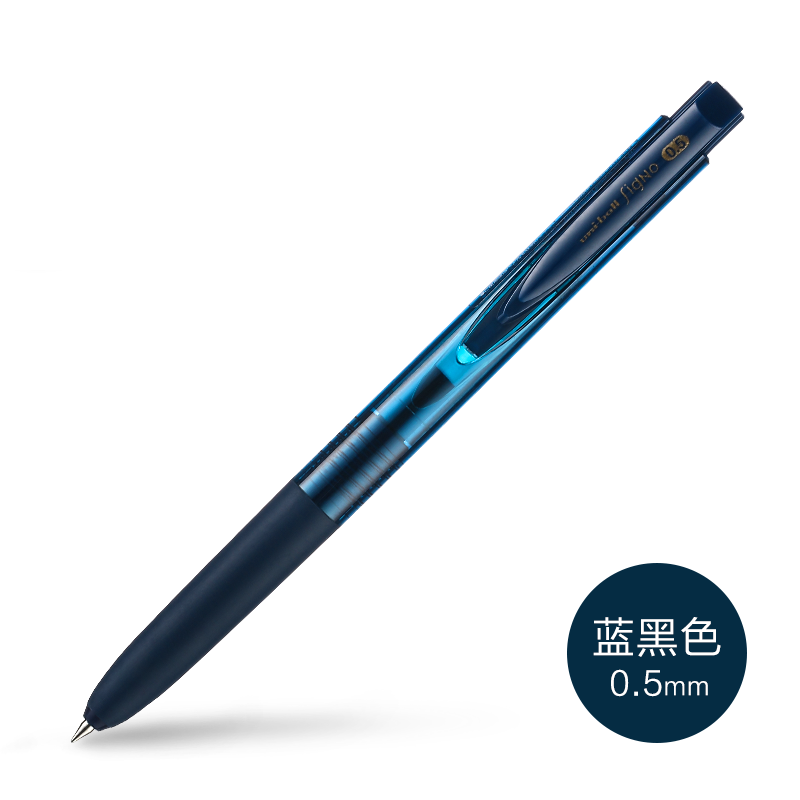 日本uni三菱中性笔UMN-155水笔0.5mm K6版低阻尼考试中性笔UMN155学生用按动水笔 浅蓝色 1支装 蓝黑色