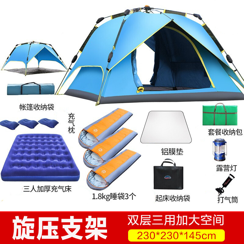SamCamel户外3-4人多人加大全自动帐篷野外野营露营双人双层帐篷套餐 套餐十二