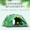SamCamel户外3-4人多人加大全自动帐篷野外野营露营双人双层帐篷套餐 套餐十二