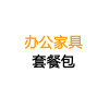 匡大办公桌1.6米组合办公桌主管桌老板椅KDYC18 桌椅一套 桌椅一套