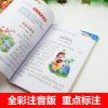 正版黄冈 小学生日记起步 小学一二年级日记书语文教辅书籍1-2-3年级课外书学写日记儿童文学7-8岁少儿写作辅导素材