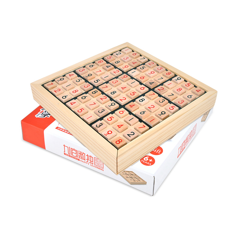 第1印象九宫格木制数独游戏棋小学生教具儿童益力玩具数字棋