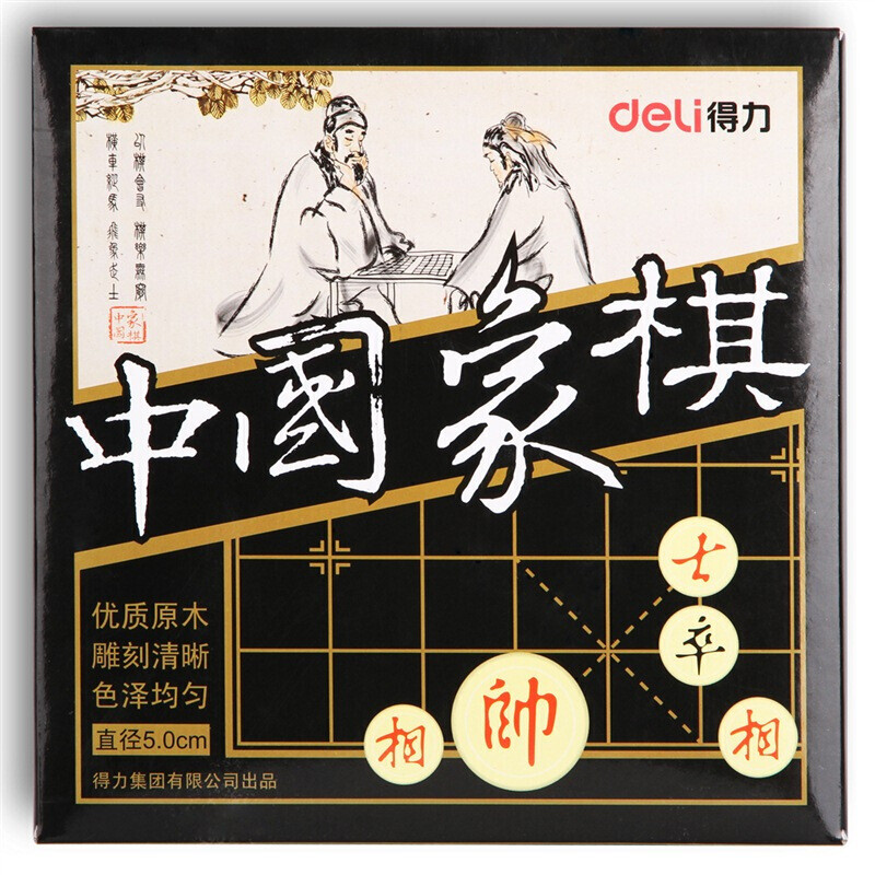 得力 9566 中国象棋 直径3.5cm 木制象棋原木初学者象棋 直径30MM(一盒装)