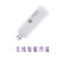 华为(HUAWEI) 随行WiFi E8372h-155 TD-LTE 无线数据终端 HB