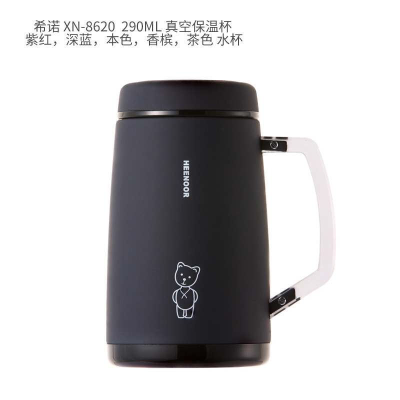 希诺(HEENOOR) XN-8620 290ML 真空保温杯 单位:个<1个装> 银色