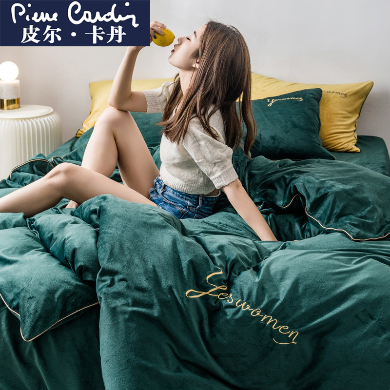 皮尔卡丹(Pierre Cardin) 双面水晶绒四件套网红纯色珊瑚绒双面绒加厚1.8m床单法兰绒床上用品 抹茶绿 适用2.0m床-被套2.2*2.4m
