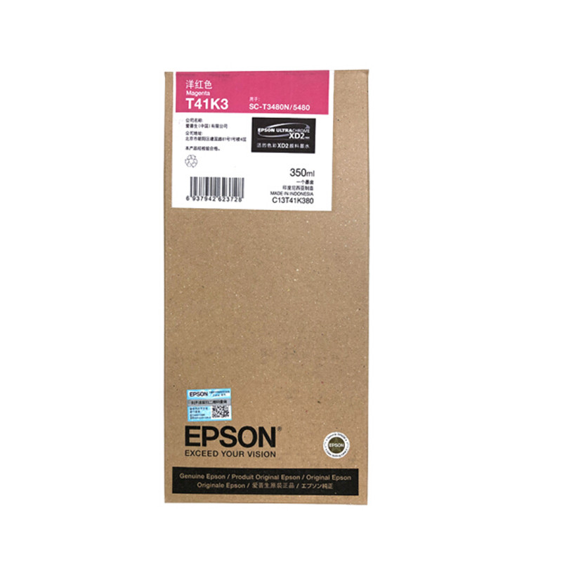 爱普生(EPSON)T41K3 大容量洋红色墨盒(适用SC-T3480N/T5480机型) C13T41K380 洋红