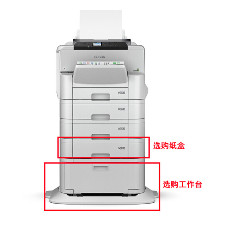 爱普生（EPSON）WF-C8190a A4/A3+彩色商用墨仓式大型办公打印机 含3个纸盒(含3年上门服务)
