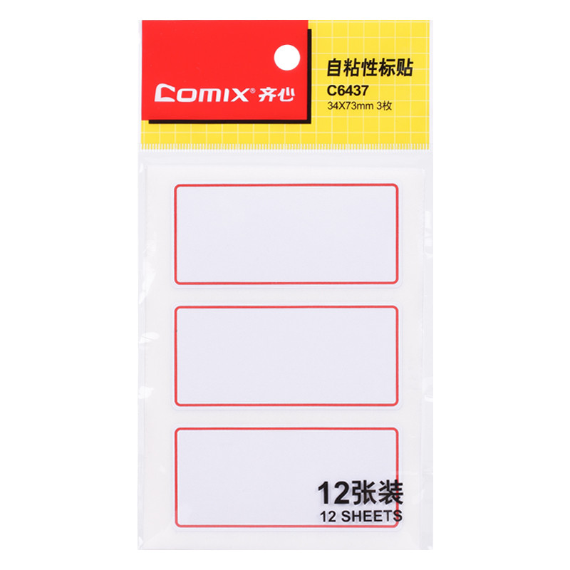 齐心 C6437 自粘性标贴 12张 3枚 34*73mm 红 (单位：本 ）