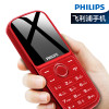 飞利浦(Philips) E109C 炫酷红