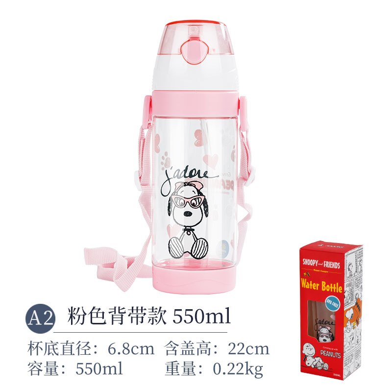 史努比SNOOPY保温杯儿童学生幼儿园便携带手柄吸管杯喝水杯学饮杯 蓝色手柄款450ml 粉色背带款550ml
