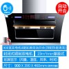 喜儿(xier)XY-203RQ-900体感触控式22m³吸力油烟机近吸式抽油烟机侧吸式双电机自动清洗壁挂式抽烟机家用侧