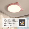品拓(PINTUO)卧室灯简约现代led吸顶灯饰温馨浪漫男女孩卡通灯星星儿童房灯具