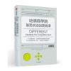 哈佛商学院最受欢迎的营销课