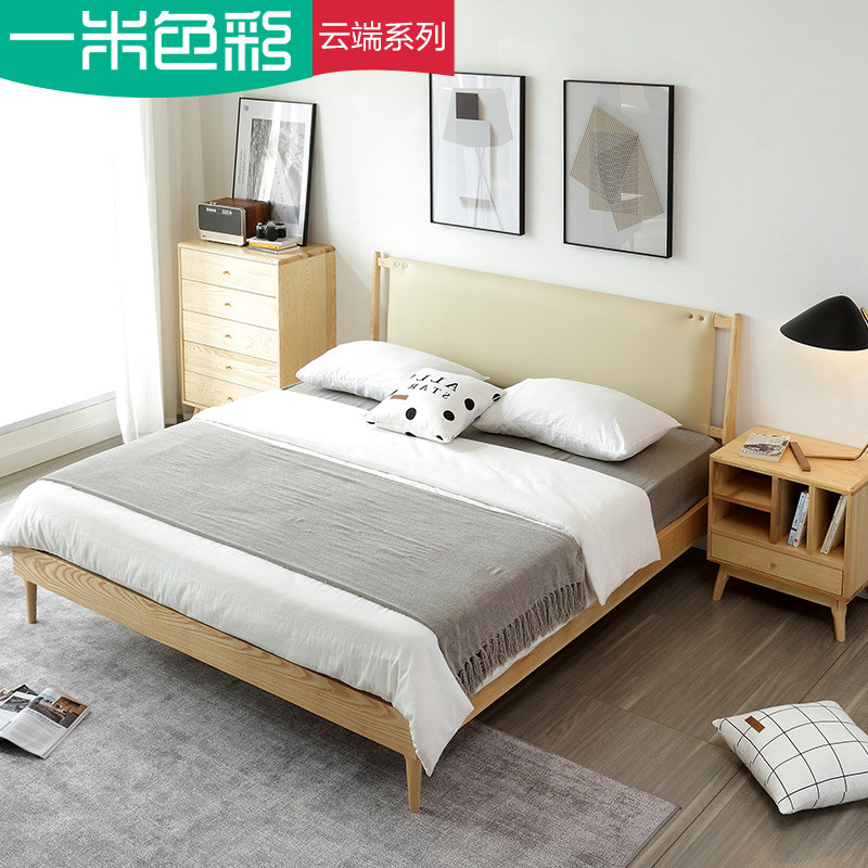 一米色彩 云端床 日式实木双人床 设计师艺术风格 白腊木北欧纯实木卧室家具 1.5米单床+床垫