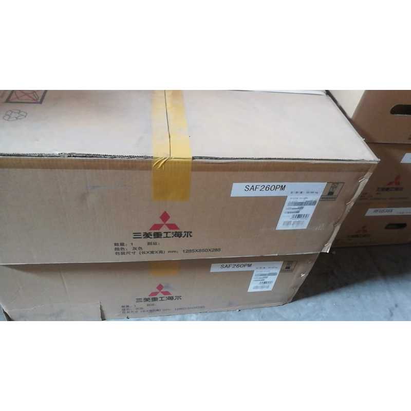 三菱重工海尔中央空调新