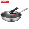 炊大皇(COOKER KING)CG32QM全面屏多层钢炒锅32cm