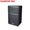 得胜（TAKSTAR）EKS-151 专业音箱(对) 20英寸450W全频音箱音响系统 会议室剧院扩声补声 舞台返听音响