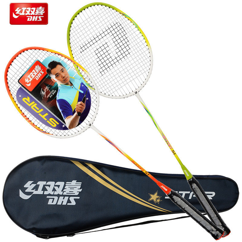红双喜DHS羽毛球拍铝碳一体家庭娱乐休闲健身训练拍对拍 2只装 star STAR-51