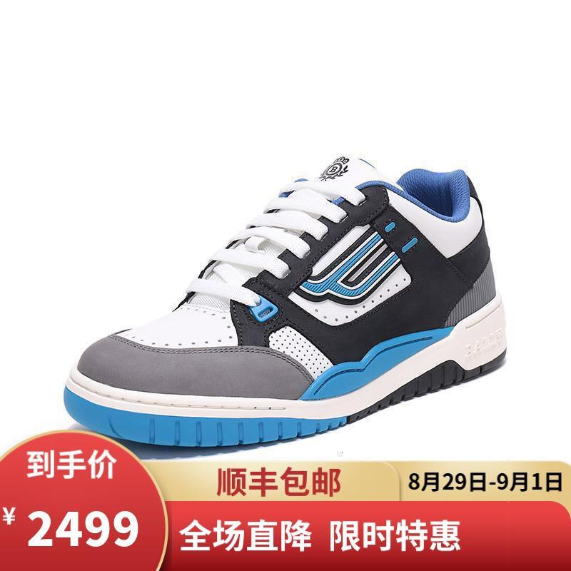 BALLY 巴利 男士皮质休闲鞋运动鞋 KUBA T 01-白色电光蓝多色拼色 9