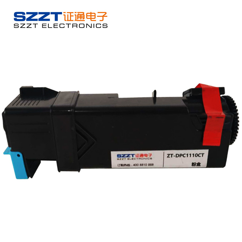 证通(SZZT) SW ZT-DPC1110CT 碳粉/墨粉盒适用C1110/C1110B/CT201121等NX