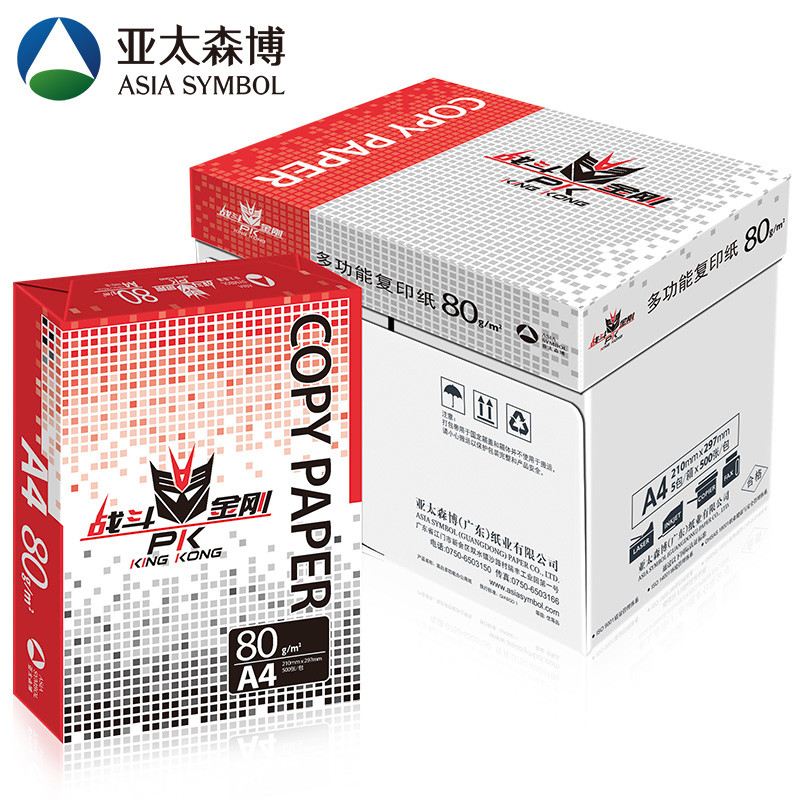 战斗金刚复印纸 A4 80g 5包/箱 500张/包N