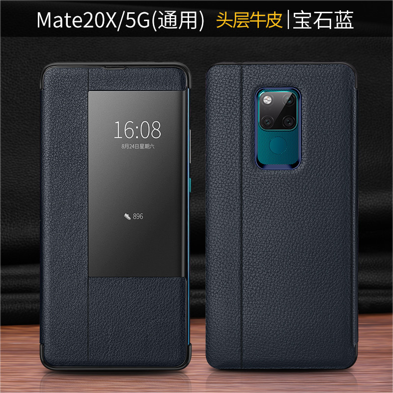 魅爱琳 华为Mate40手机壳荣耀Mate40Pro保护套外壳 商务真皮牛皮开窗皮套 全包翻盖支架防摔软 轻奢电镀 【Mate40】-热情红