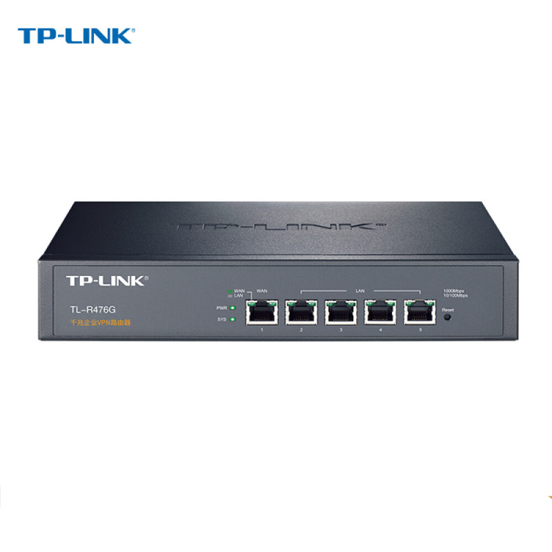 TP-LINK TL-R476G 企业级千兆 有线路由器 防火墙/VPN/微信连WiFi/AP管理功能