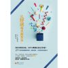 0902让好运每天都发生