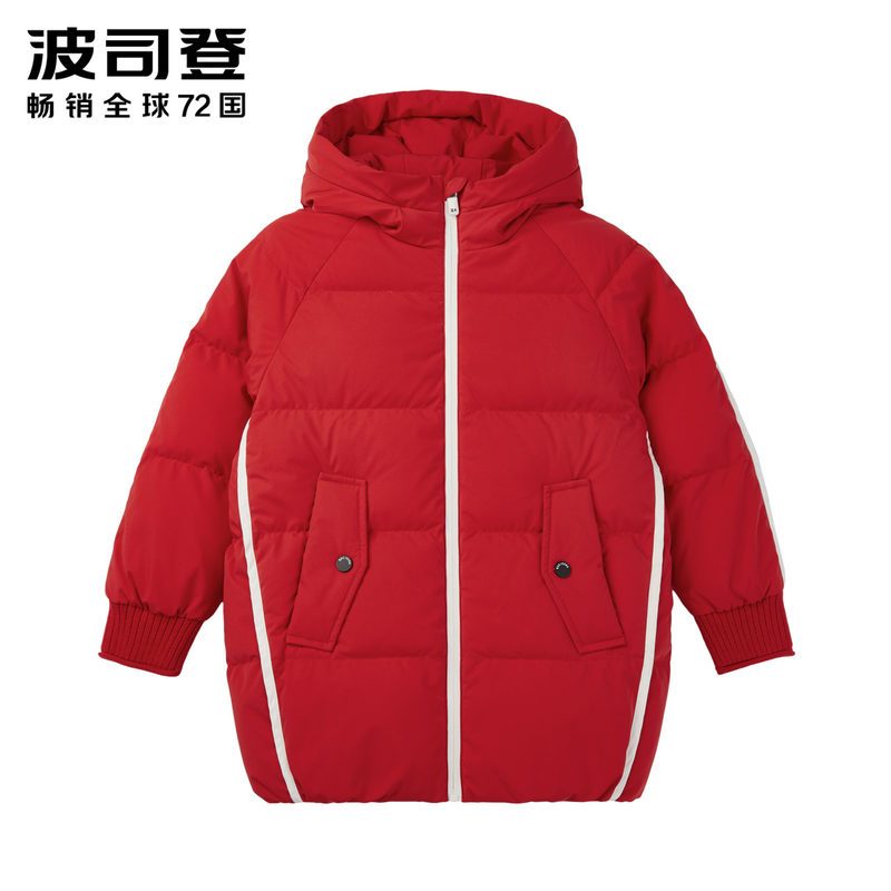 波司登童装2018秋冬中长款时尚撞色线条连帽羽绒服 130cm(130cm/64) 中国红1215