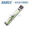 宝克(baoke)PS2300笔芯按压式中性芯替换芯防漏墨双珠笔头0.7mm笔芯可配套按动中性笔黑色蓝黑色 蓝黑色盒装20支