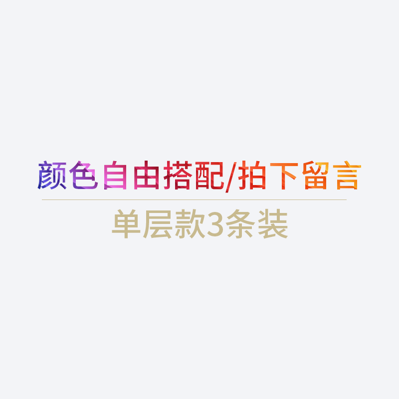 青莓纯棉3条装宝宝护肚围婴儿护肚脐带围肚子护脐新生儿护肚脐围 3条装单层指定颜色 16*17cm