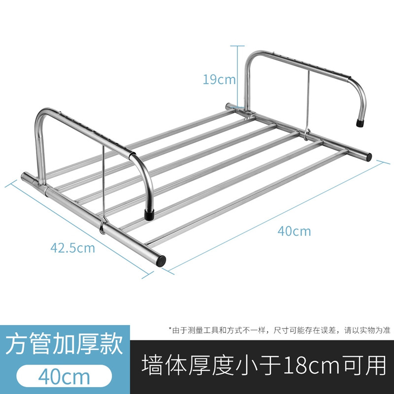 不锈钢窗外阳台晒鞋架 飘窗台晾衣架防盗网折叠伸缩挂晾鞋架 方管固定款40cm长【豪华加固+承重加大】