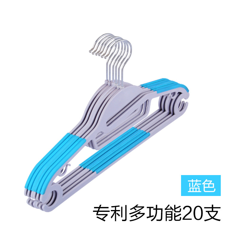 防滑衣架 塑料挂衣架-干湿两用晾衣架无痕衣服架衣挂 晒衣架 北欧蓝20个