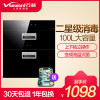 万和(Vanward) 100升消毒柜 ZTD100QE-D2