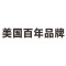 美国百年品牌 精品发光字（白色)H100mm-奔流标识 白色