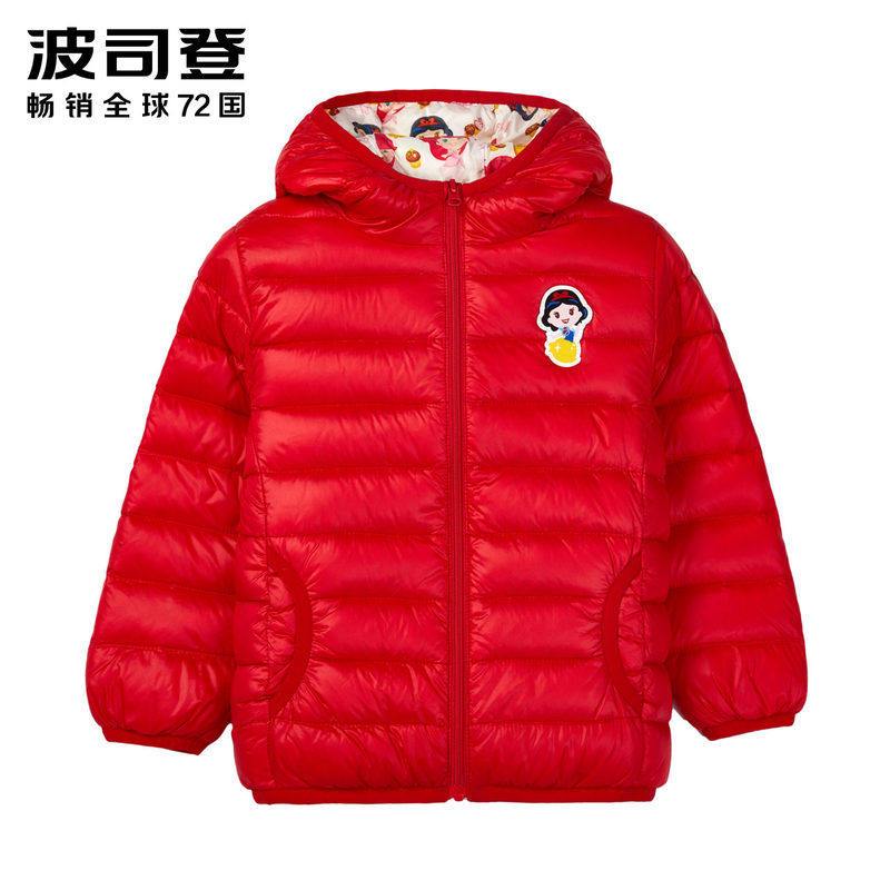 波司登童装新款女童迪士尼小公主保暖可爱连帽羽绒服 120cm(120cm(120/60)) 中国红公主舞会白121N