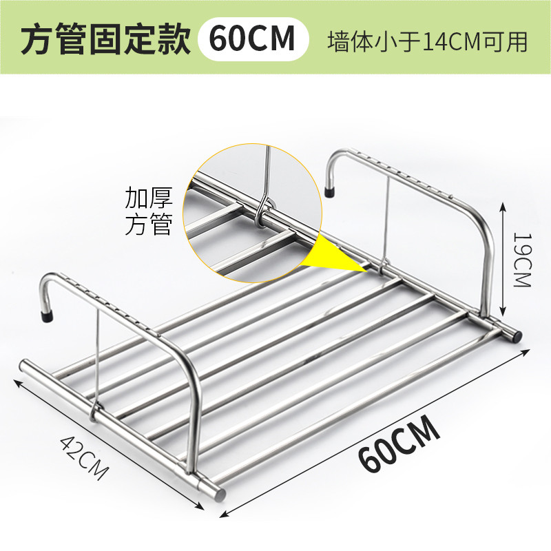 灵孜格 不锈钢窗外阳台晒鞋架- 飘窗台晾衣架防盗网折叠伸缩挂晾鞋架 方管固定款60cm长【豪华加固+承重加大】