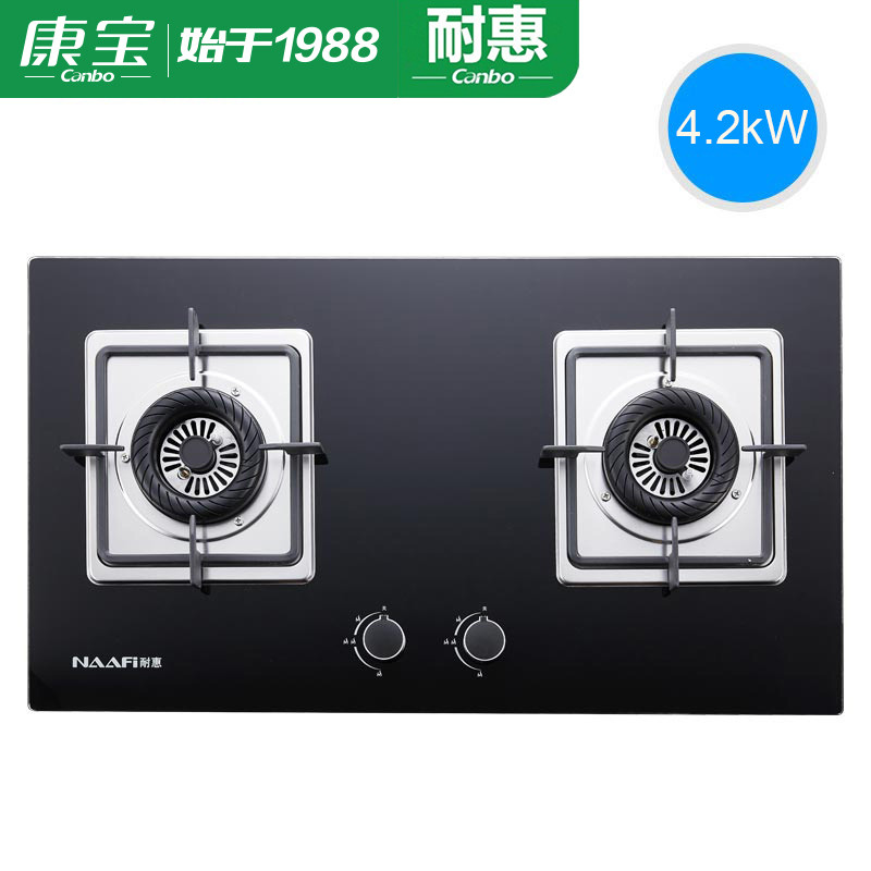 康宝NAAFI/耐惠 JZT-2QBF303家用燃气灶煤气灶双眼钢化玻璃灶 4.2KW大火力1级能效 台嵌两用【天然气】