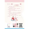 0910今日份恋爱请查收