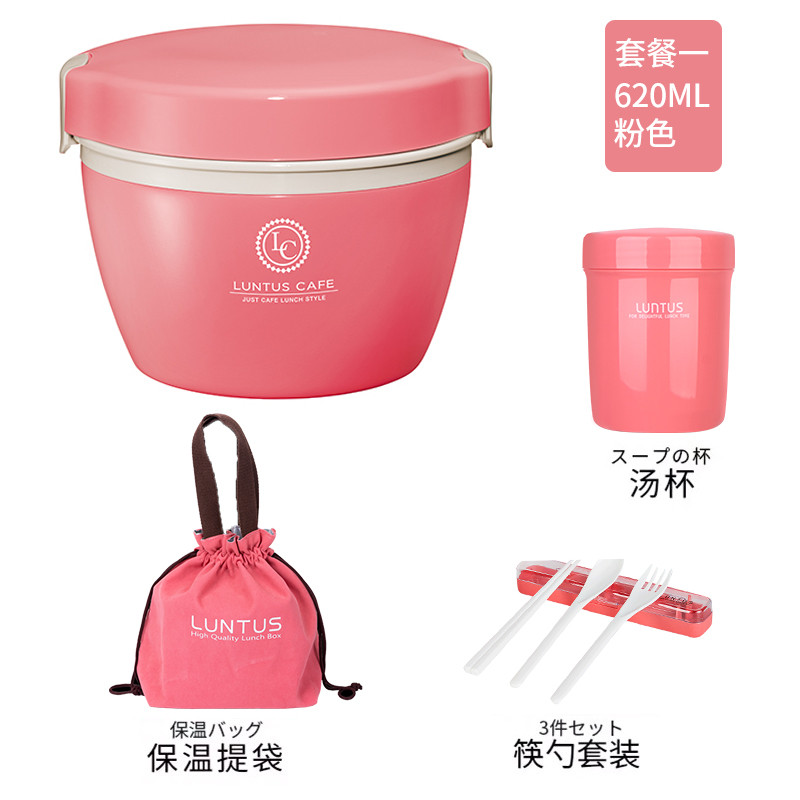 日本ASVEL保温桶饭盒304不锈钢双层学生儿童便当盒日式可微波加热_212 logo粉套装620ml
