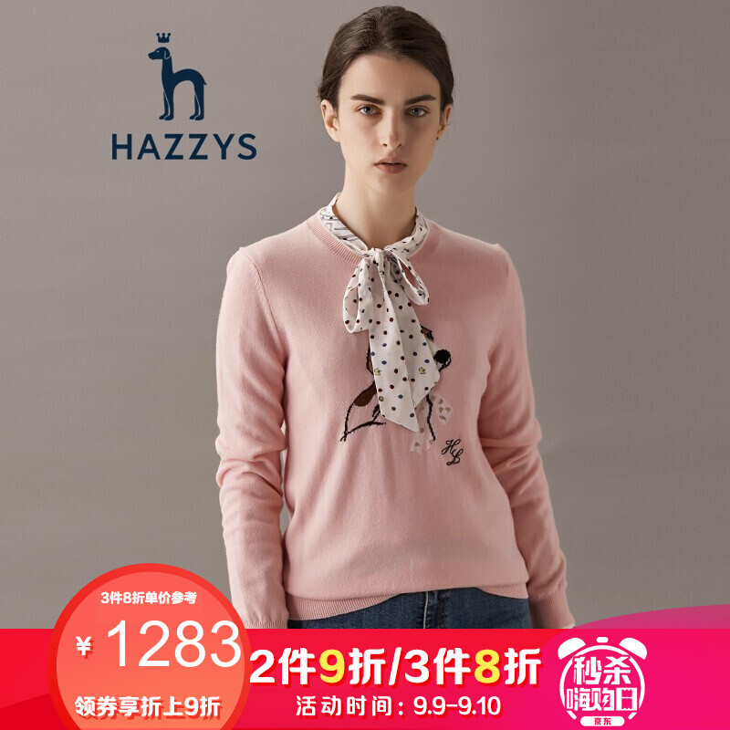 哈吉斯HAZZYS秋季新款都市休闲圆领动物图案提花女士套头羊毛衫 160/84A38 粉色PN