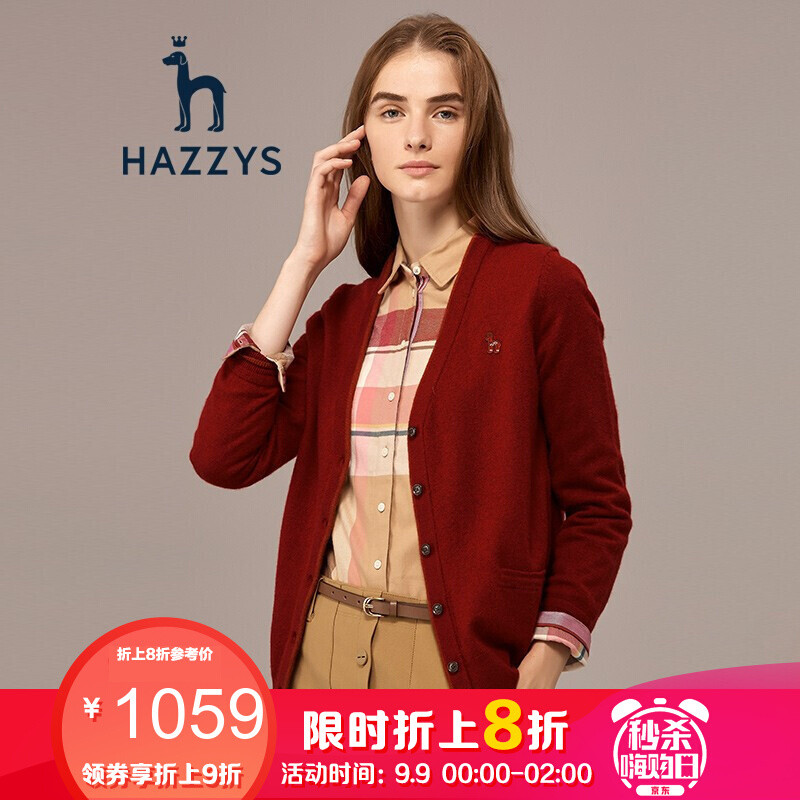哈吉斯HAZZYS秋季新款时尚简约纯色动物图案女士开衫羊毛衫 160/84A38 红色RD