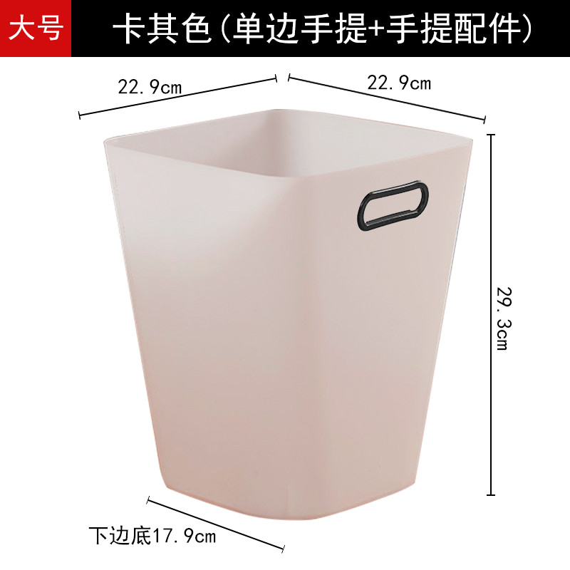欧式分类垃圾桶家用干湿分离收纳桶厨房桌面厕所-卧室垃圾筒袋 单边手提卡其色大号【升级版】--买2个送100个配套垃圾袋